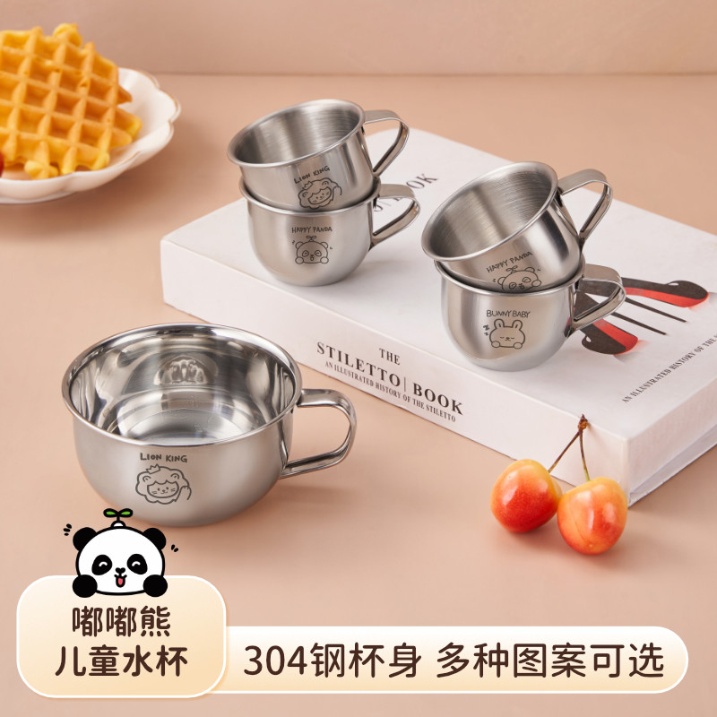 宝宝不锈钢水杯儿童敞口小杯子幼儿喝牛奶杯食品级婴儿学饮杯防摔,淘宝优惠券,粉丝福利购,淘宝优惠卷
