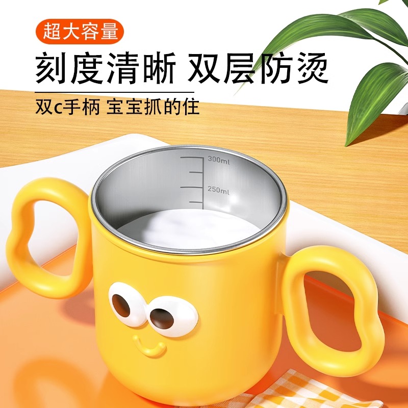 儿童水杯牛奶杯不锈钢刻度吸管杯宝宝家用便携喝水喝奶杯学饮杯