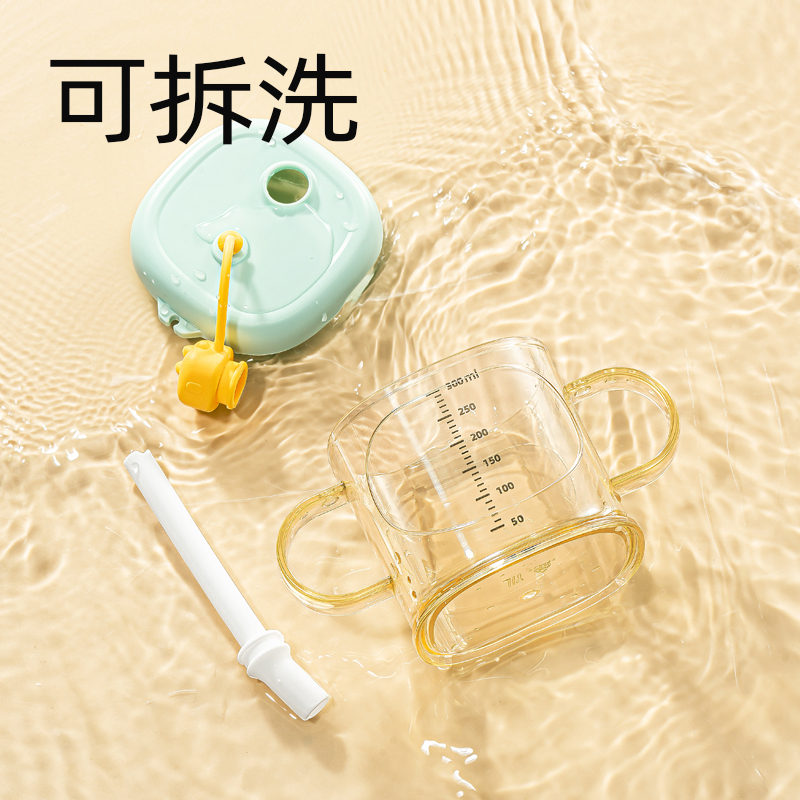 儿童牛奶杯1-2-3岁宝宝敞口吸管喝奶杯刻度PPSU婴幼儿学饮喝水杯