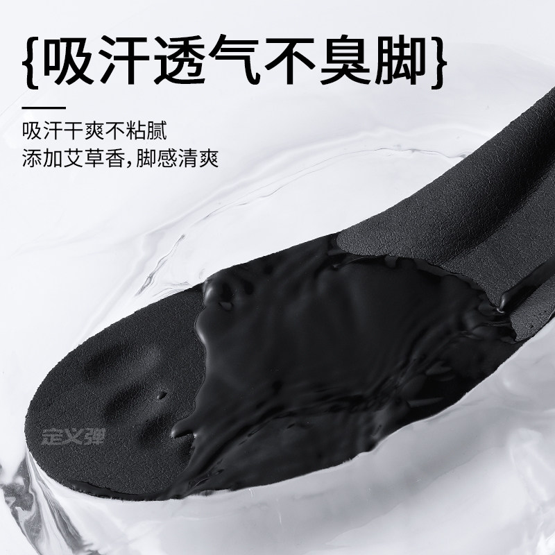 男士皮鞋专用足弓支撑鞋垫男款德比鞋牛津鞋加厚踩屎感超软防脚痛,淘宝优惠券,粉丝福利购,淘宝优惠卷