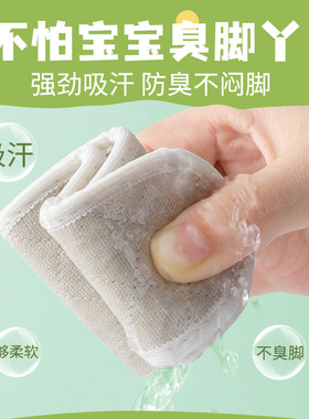 儿童鞋垫小孩专用吸汗防臭透气
