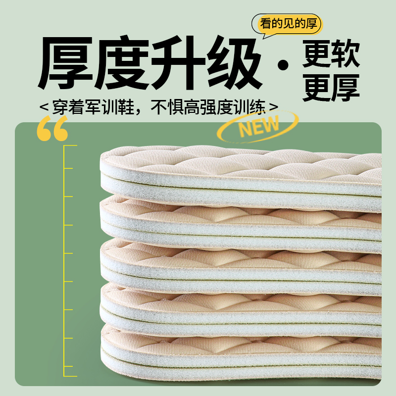女士专用鞋垫超软防痛踩屎感加厚5d按摩吸汗防臭透气女款乐福鞋 - 图3