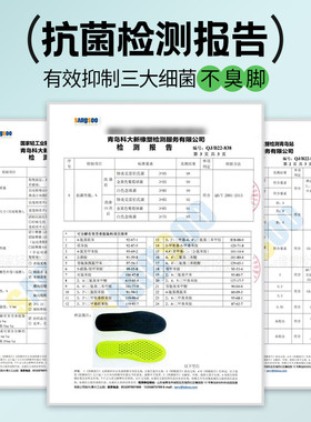 除臭留香运动减震轻盈透气吸汗