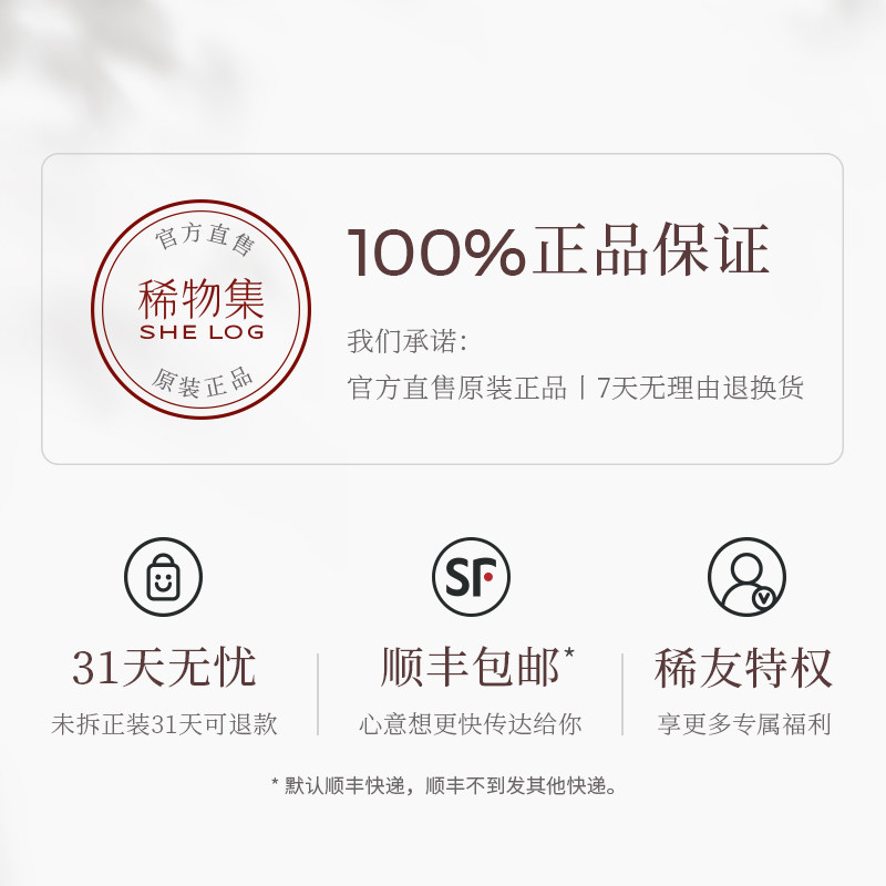 稀物集松茸菌菇氨基酸男女士洁面乳 稀物集洁面