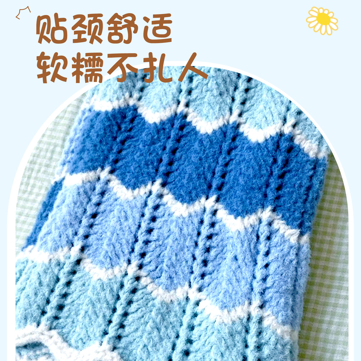 棉花糖渐变围巾材料包手工编织diy波浪渐层钩织自制礼物送男女友,淘宝优惠券,粉丝福利购,淘宝优惠卷