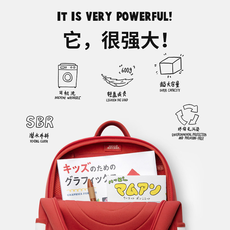 zoyzoii小学生女生男生女孩书包 zoyzoii书包