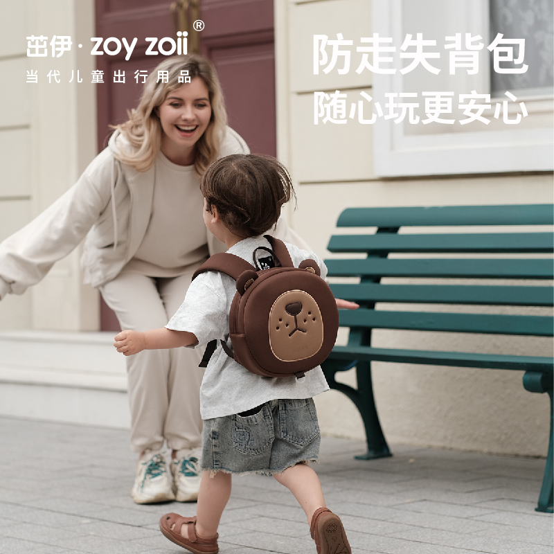 zoyzoii儿童书包女孩宝宝书包儿童出游牵引绳背包幼儿园书包男童 - 图1