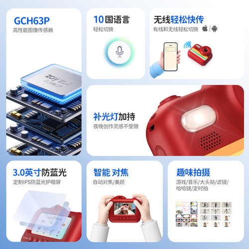 zoyzoii儿童照相机玩具可拍照录像素男女孩宝宝生日2026新款礼物 - 图3