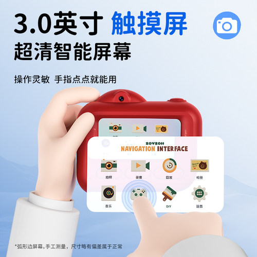 zoyzoii儿童照相机玩具可拍照录像素男女孩宝宝生日2026新款礼物 - 图1
