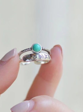 仿绿松石戒指镀925银六字真言多层开口麻花复古做旧时尚创意指环
