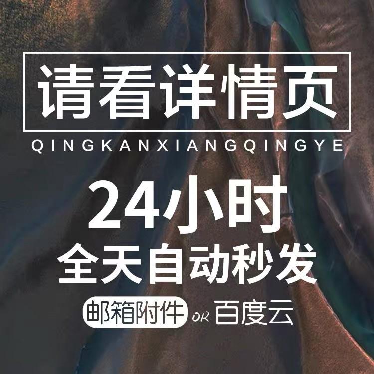 【室内设计】ppt模板家装毕业答辩环境艺术家具开题报告模版艺术 - 图2