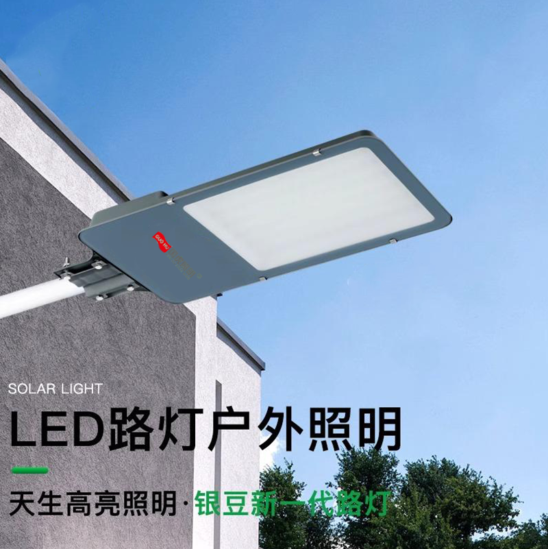 国虎LED金豆路灯头100W新农村小区户外室防水电线杆挑臂超亮路灯,淘宝优惠券,粉丝福利购,淘宝优惠卷