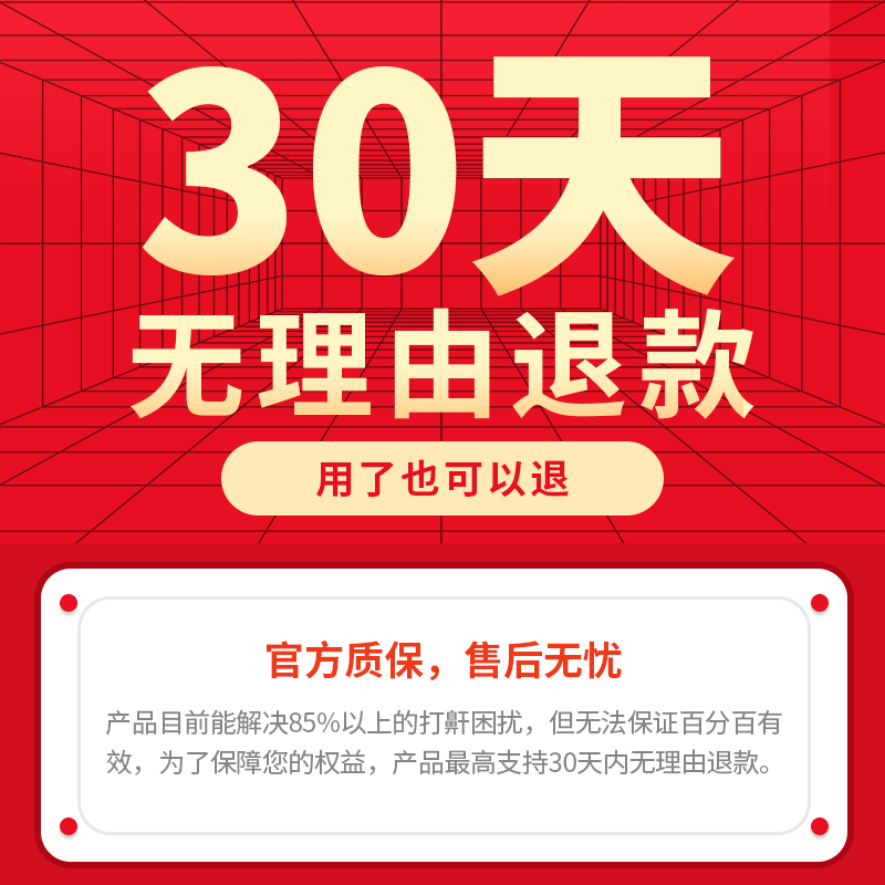 云中飞新款智能止鼾神器打鼾防打呼噜神器防呼噜仪器男立停止消女-图0