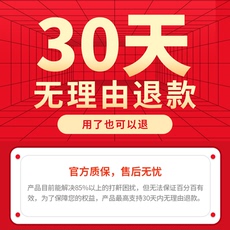 Анти-храп продукты 云中飞新款智能止鼾神器打鼾防打呼噜神器防呼噜仪器男立停止消女 Cloud Fei