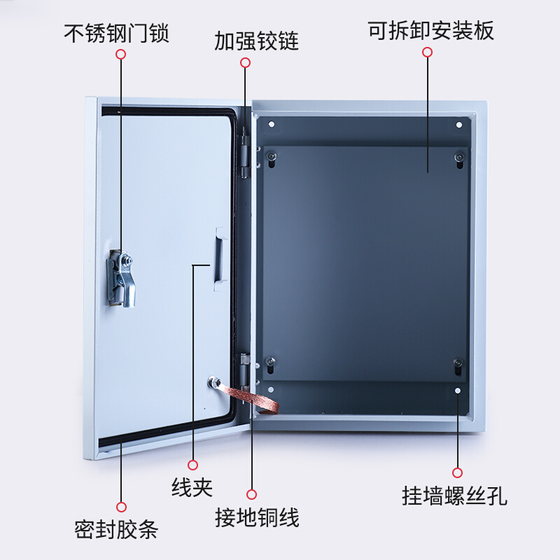 配电箱基室业箱内明装家用电箱配电柜工程用控制箱电控箱非标定制