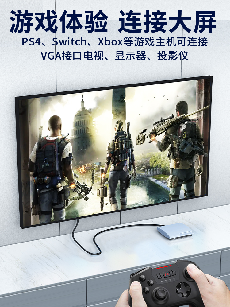 优联hdmi转vga转换器带音频高清线连接口电脑显示屏器vga转hdmi