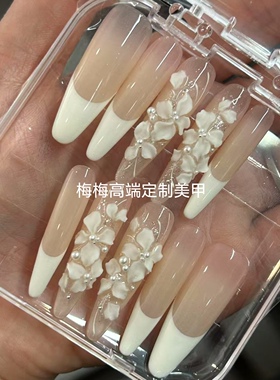 仙气雕花层次感百搭法式纯手工制作穿戴甲可拆卸