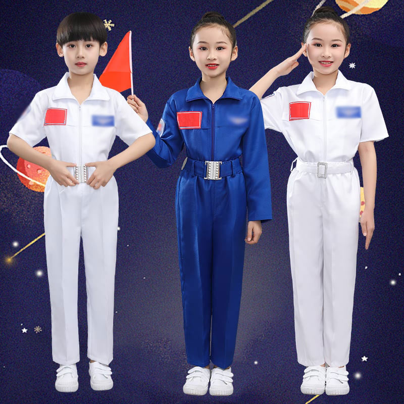 儿童航天员演出服飞行员套装宇航员太空服航空六一运动会表演服装