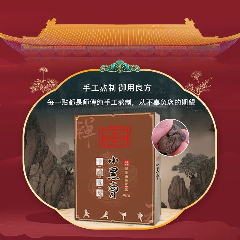 素材图