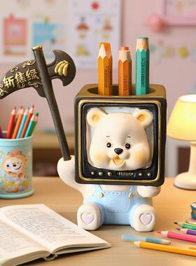 卡通可爱小熊笔筒开学季学生礼物创意桌面小熊笔筒摆件装饰礼品