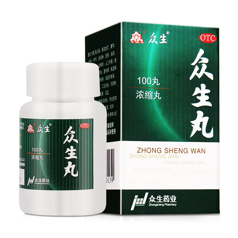 众生丸100丸清热解毒消炎止痛凉血活血急性扁桃体炎急慢性咽炎_虎窝淘