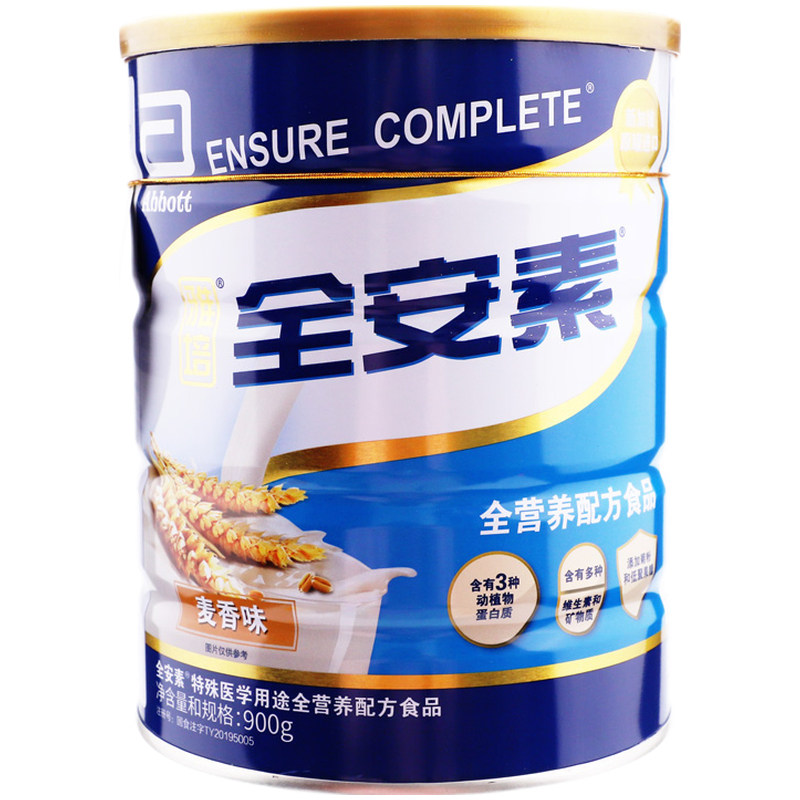 雅培全安素特殊医学用途麦香味900g 健之佳e购大药房特殊医学用途食品