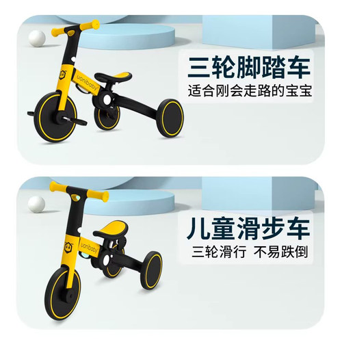 儿童平衡车三轮车1-3岁儿童车uonibaby宝宝脚踏车自行车单车折叠 - 图1