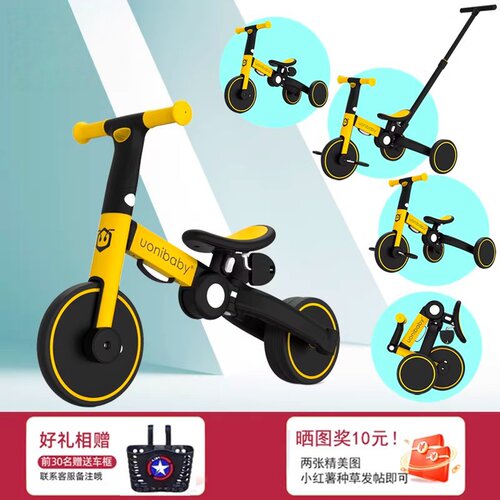 儿童平衡车三轮车1-3岁儿童车uonibaby宝宝脚踏车自行车单车折叠 - 图0