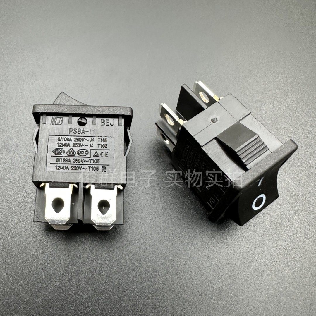 BEJ 贝尔佳PS8A-11翘板船型电源开关按键大电流按钮4脚2档12A250V,淘宝优惠券,粉丝福利购,淘宝优惠卷