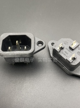 进口TECX TU-301-A带耳电源插座品字公座插口电饭锅电饭煲插孔15A