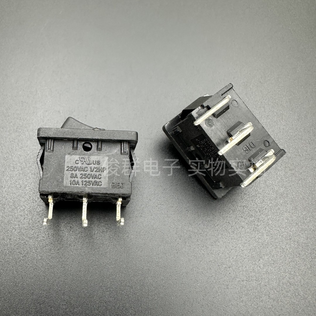 贝尔佳BEJ船型电源开关PS8A侧弯脚3针脚2档按键大电流12A翘板按钮 - 图0