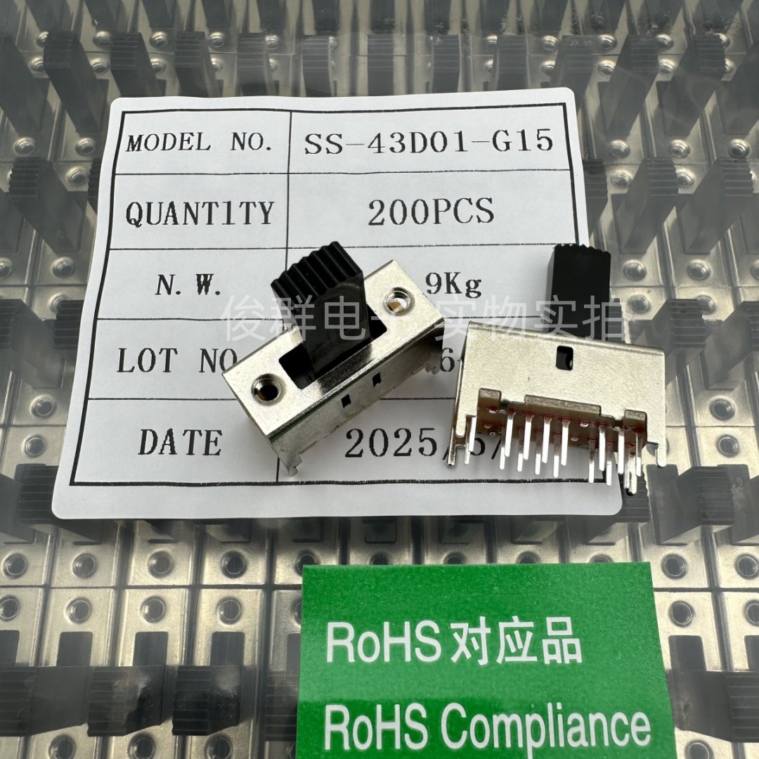 高端品质SS43D01G15拨动开关滑动16脚3档扣动直插立式4只固定脚,淘宝优惠券,粉丝福利购,淘宝优惠卷