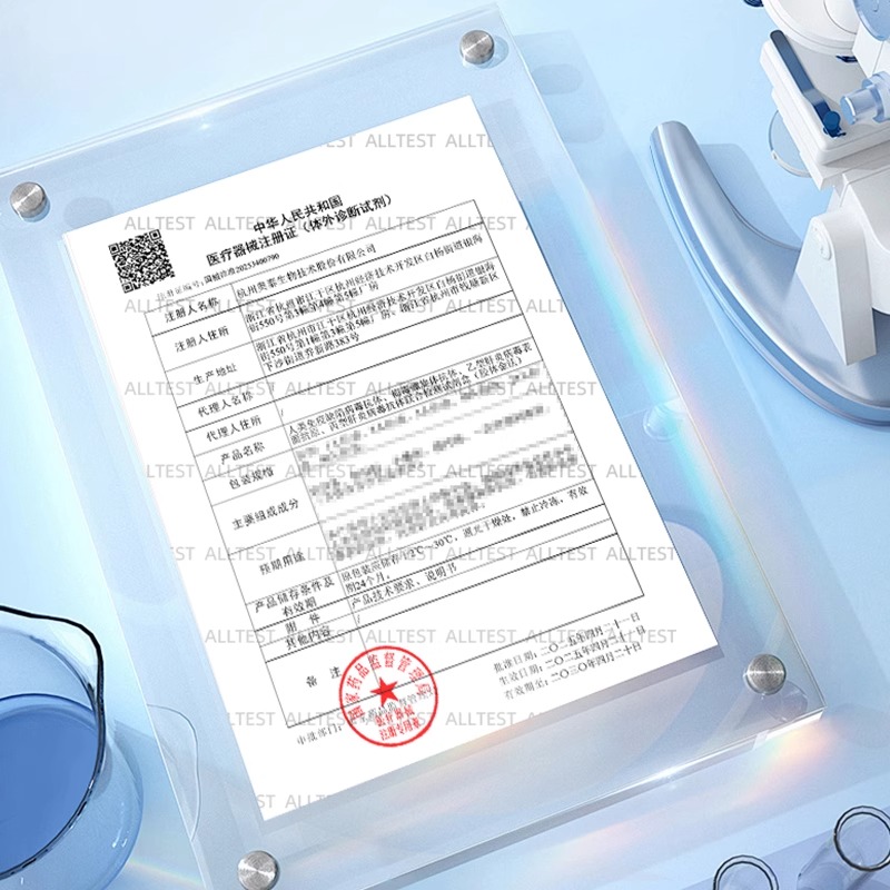 奥泰hiv检测纸四合一丙肝乙肝梅毒艾滋病检测试纸自检试剂盒 - 图3