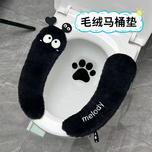 煤球马桶坐垫马桶垫家用加厚坐便器粘贴式马桶圈四季通用坐便套圈 - 图1