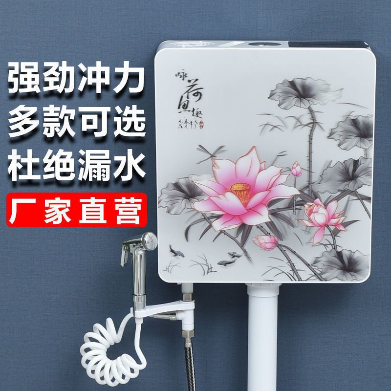 5D加厚静音厕所蹲便器马桶卫生间冲水箱节能挂墙式高压大冲力家用 - 图0