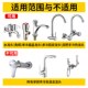 Faucet valve core copper angle ceramic core universal