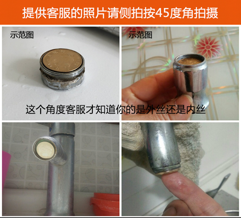 厨房水龙头防溅头起泡器过滤嘴网出水嘴节水器面盆水龙头内芯配件 - 图3