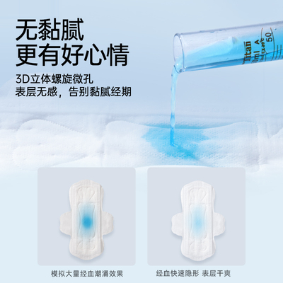 云霓白小丫卫生巾日用夜用