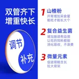 Быки и овца опухоль желудочно желудочно -кишечный желудочно -кишечный тракт