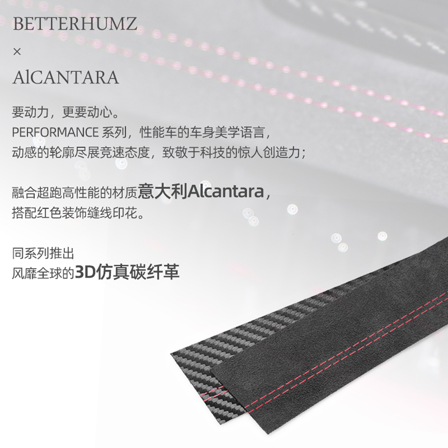 适用斯巴鲁BRZ丰田86中控空调CD面板改装Alcantara翻毛皮内饰车贴,淘宝优惠券,粉丝福利购,淘宝优惠卷