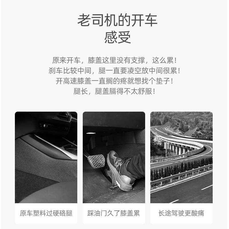 BH|开车必备汽车腿部靠垫长途主驾驶腿靠Alcantara膝盖垫腿垫用品-图0