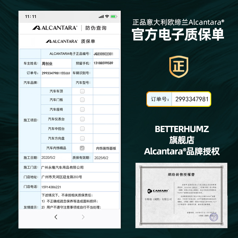 Alcantara特斯拉model3/y改装车门开关按键装饰贴专用内饰丫配件 - 图3