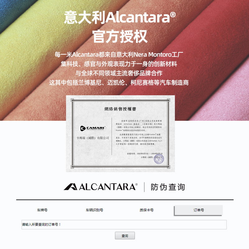 Alcantara宝马新5系6gt内饰改装525/530li仪表台出风口装饰用品件 - 图3