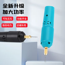 Electric mill Small wood carved jade polished multifunction beating mill Mini small electric drill punching machine drop glue punching machine