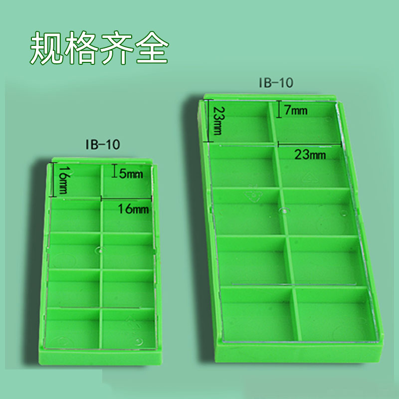 数控刀片包装盒子塑料盒刀具包装刀片盒铣刀盒单开双开通用刀粒盒 - 图1