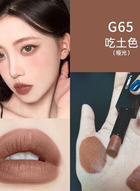 吃土色口红哑光欧美风奶咖色