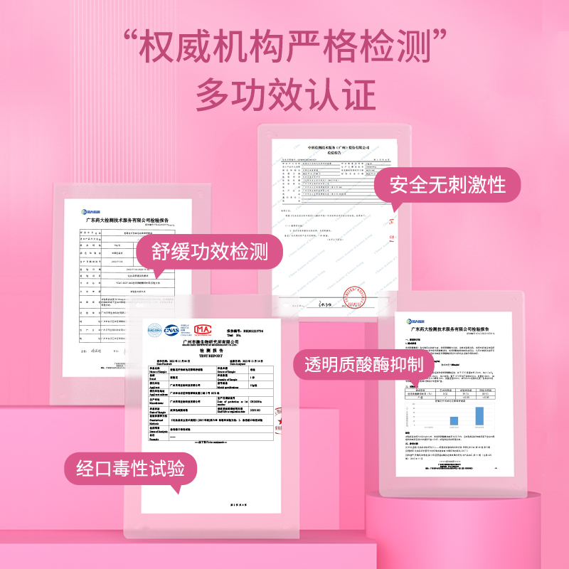 麦蒲花婴儿唇周膏宝宝口水膏护肤婴童特护膏保湿滋润面霜疹膏