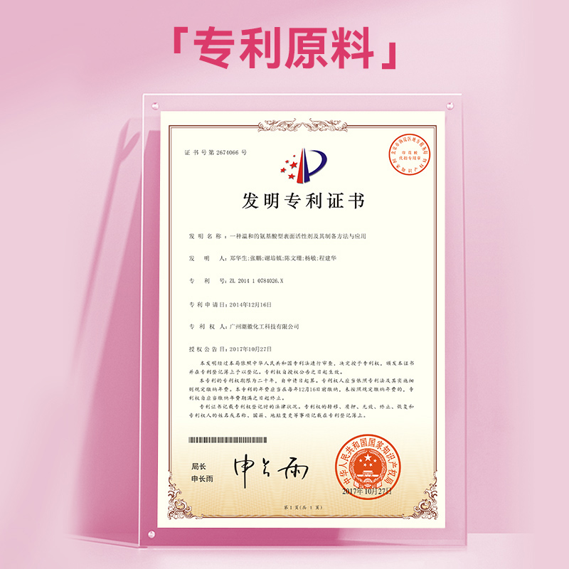 麦蒲花沐浴露洗发水二合一宝宝专用洗护用品温润儿童沐浴乳婴幼儿