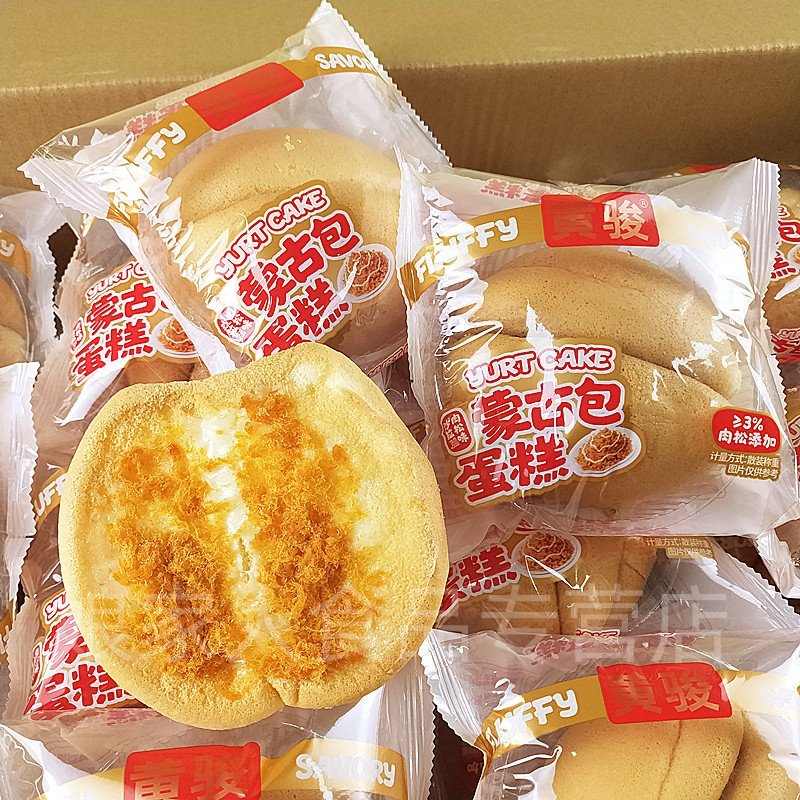 黄骏蒙古包蛋糕沙拉肉松夹心蛋糕老少皆宜传统鸡蛋糕营养充饥早餐,淘宝优惠券,粉丝福利购,淘宝优惠卷