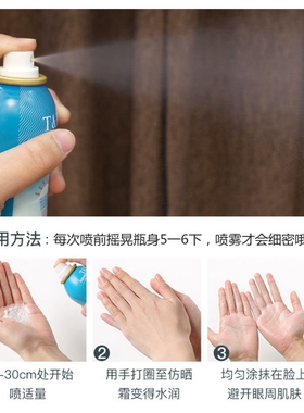 泰国TR超强户外防晒喷雾霜